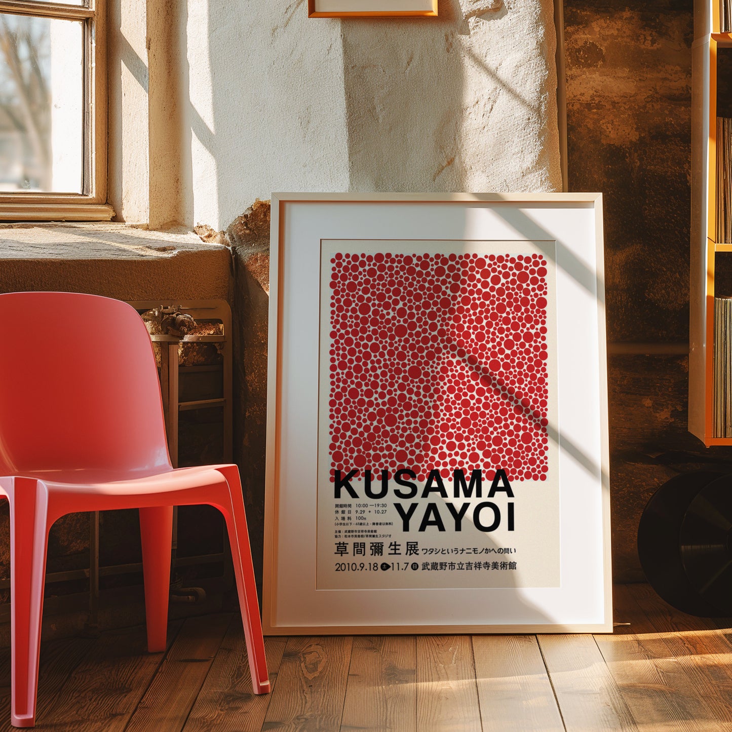 Yayoi Kusama Art Print, Japanese Contemporary Art, Modern Abstract Decor, Kusama Tokyo Exhibition 2010 Poster, Red Modern Poster