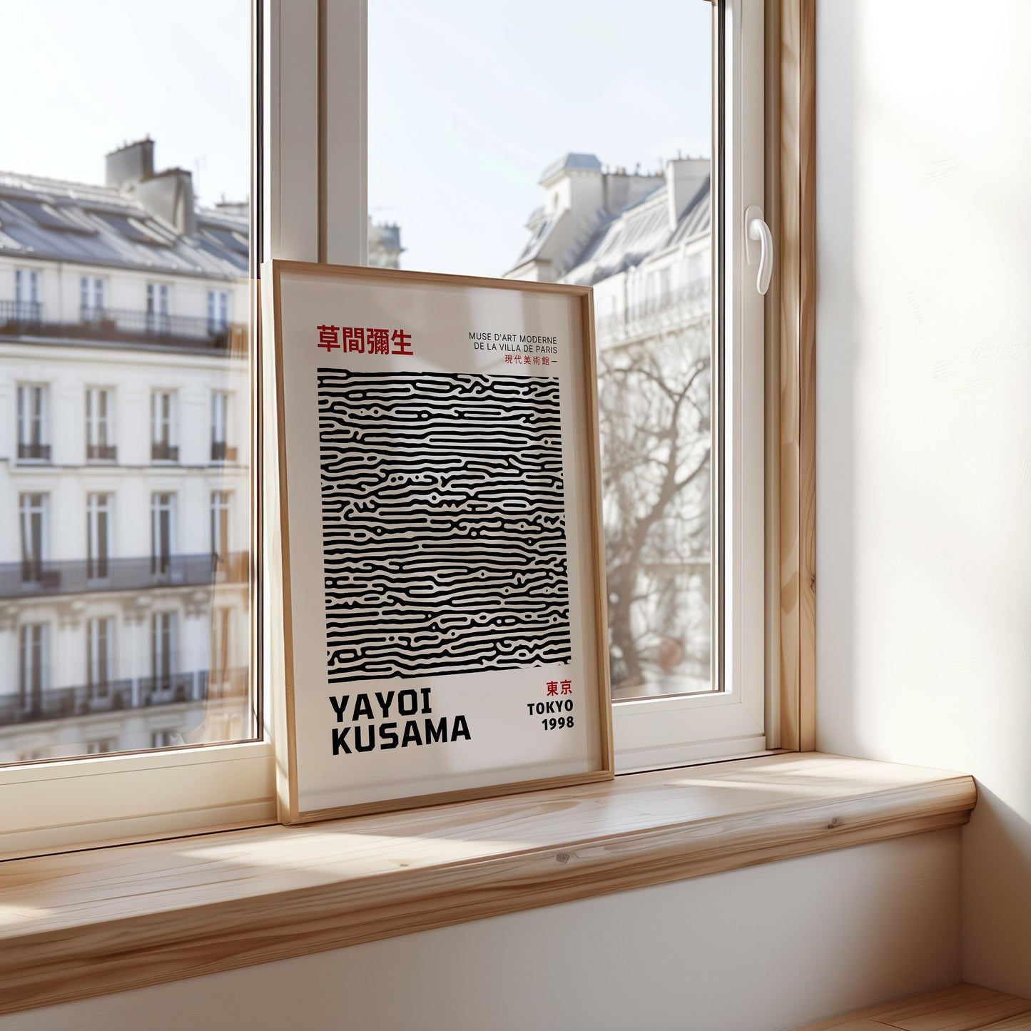 Yayoi Kusama Tokyo 1998 Poster, Infinity Dots Pattern, Modern Japanese Art Print, Minimalist Black and White Decor, Contemporary Wall Art