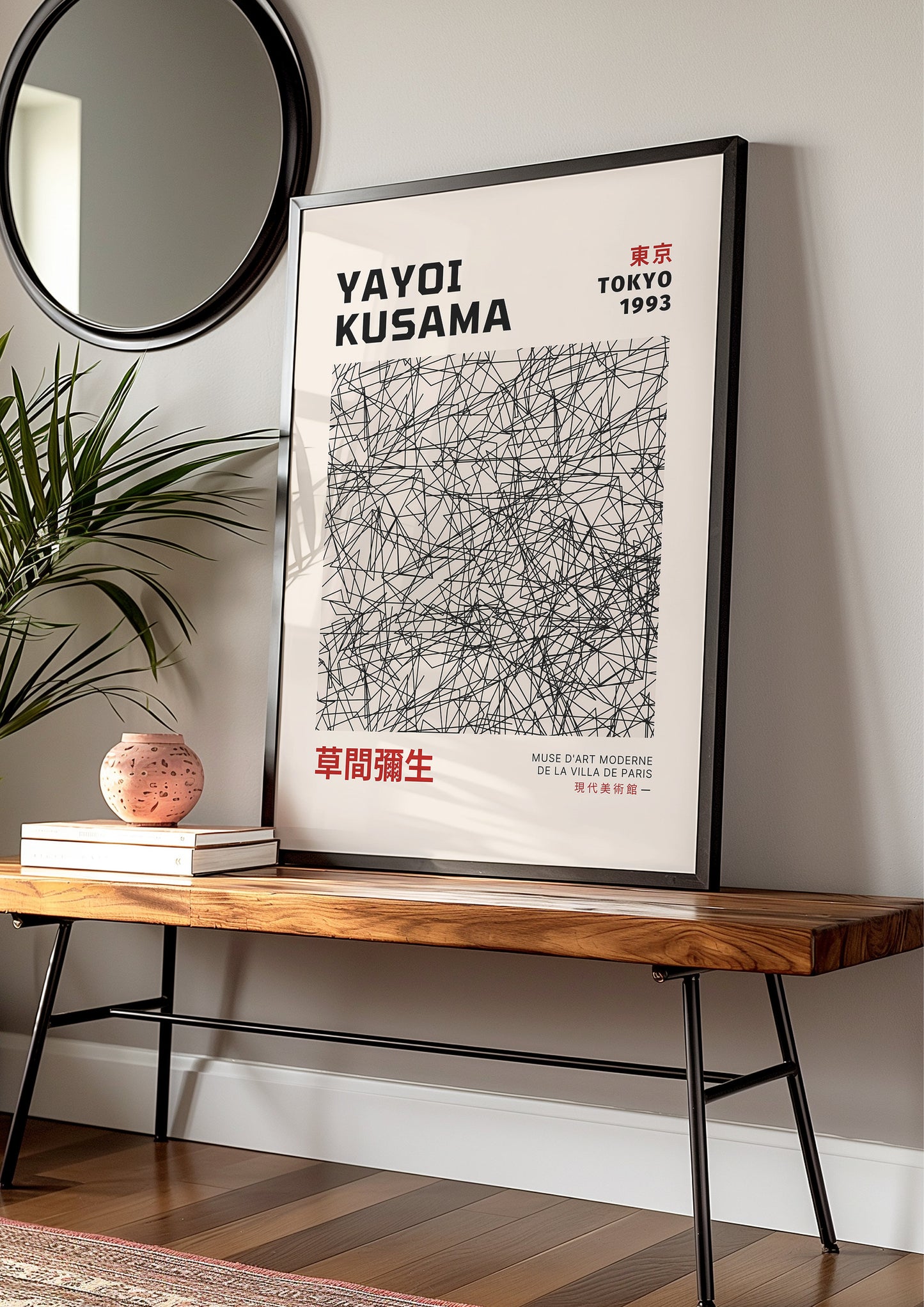 Yayoi Kusama Tokyo 1993 Poster, Abstract Line Pattern, Minimalist Japanese Wall Art, Modern Black&White Geometric Print, Contemporary Art