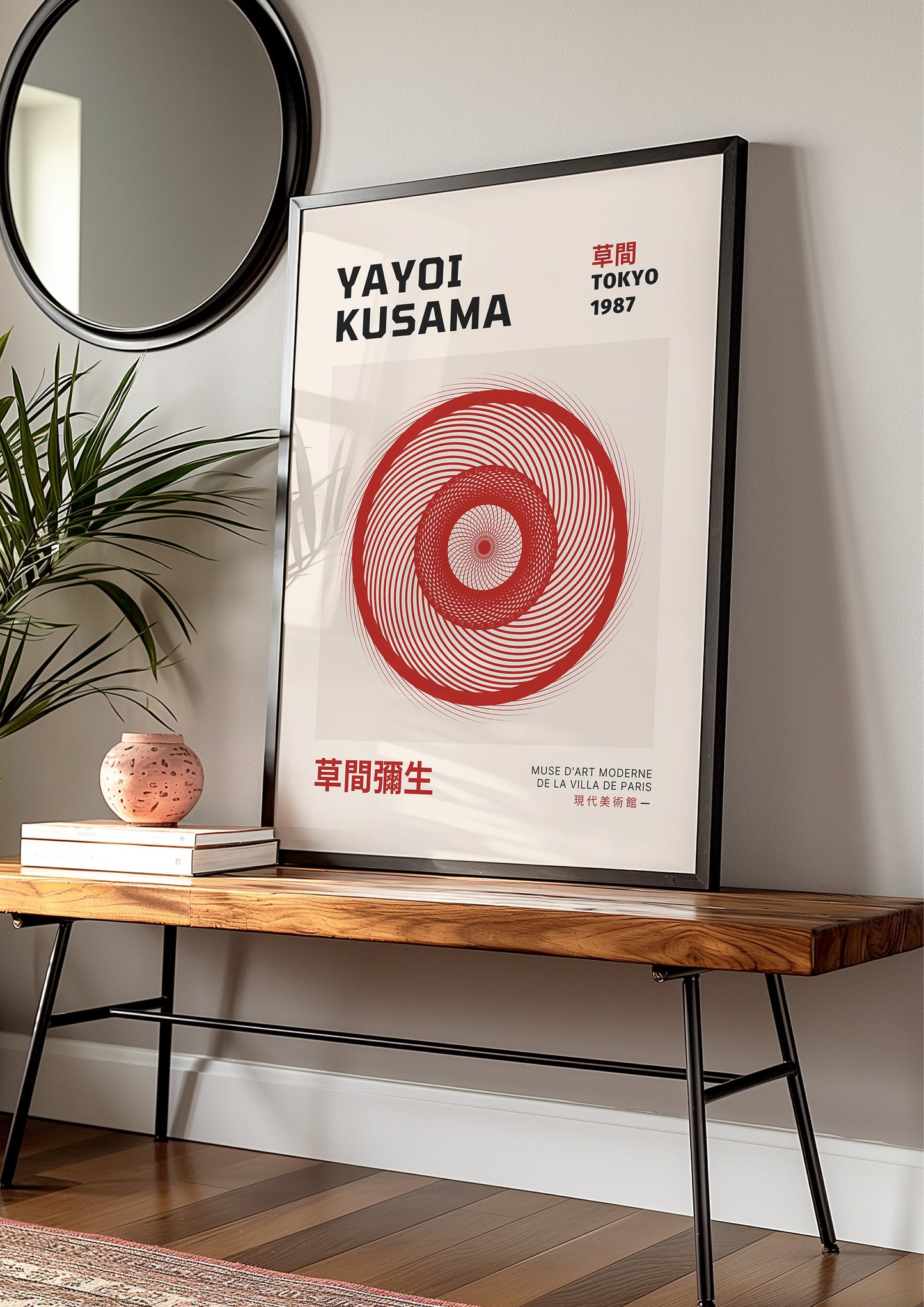 Yayoi Kusama Tokyo 1987 Poster, Red Spiral Abstract Art, Minimalist Geometric Wall Art, Japanese Modern Art Print, Contemporary Home Decor