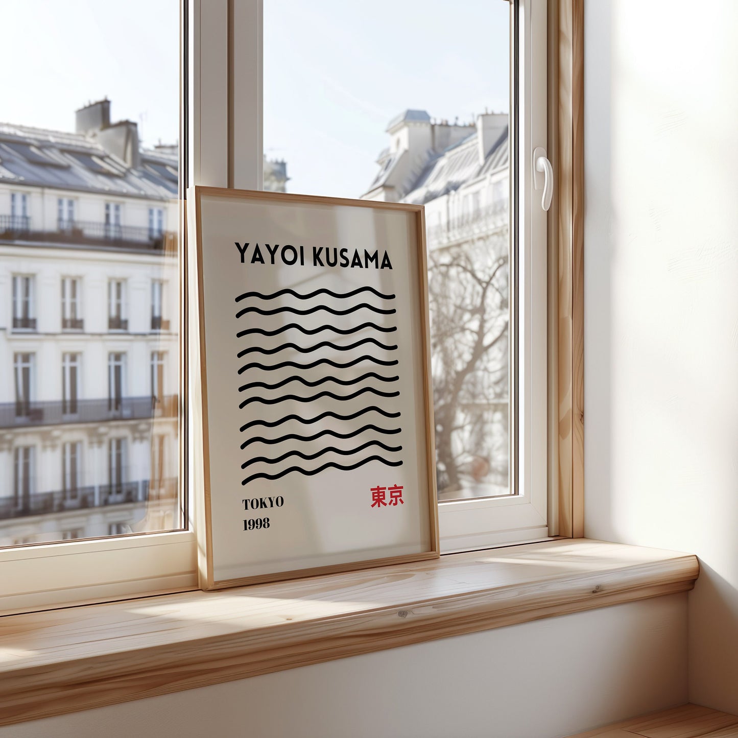 Yayoi Kusama Tokyo 1998 Wavy Line Art Print, Minimalist Black and White Poster, Abstract Japanese Exhibition Poster, Contemporary Wall Art