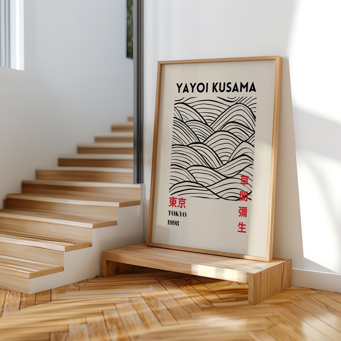 Yayoi Kusama Tokyo 1998 Japanese Wave Pattern Art, Modern Minimalist Wall Print, Contemporary Black Line Poster, Kusama Art for Home Decor